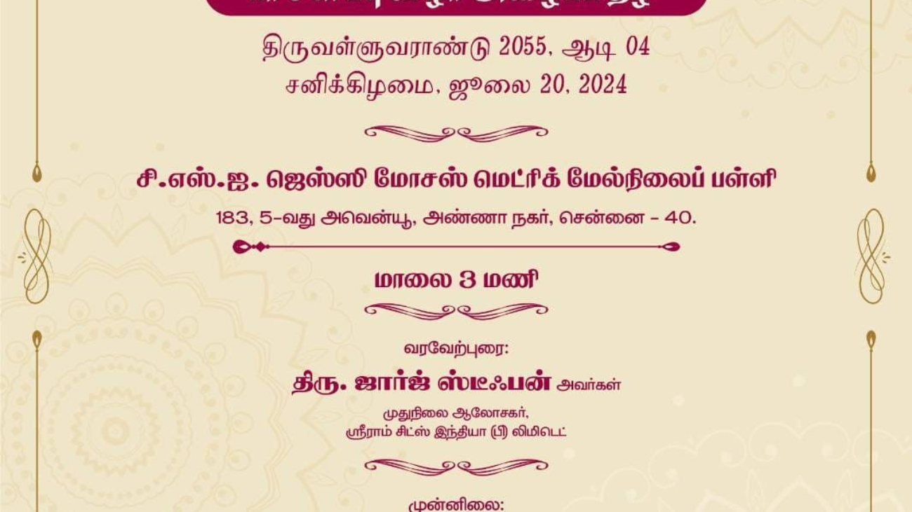 2fceacb4-b9bb-45e5-b2fc-cdecce5a4ae9